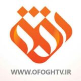 رسمی شبکه افق