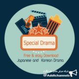 Special Drama