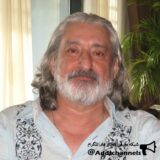 هواداران ابی