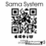 فروش و خدمات قطعات کامپیوتر