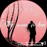 THE NAME IS LOVE - کانال تلگرام