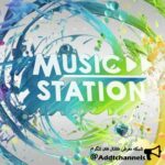 ایستگاه موزیک - کانال تلگرام