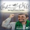 محمود احمدی نژاد - کانال تلگرام