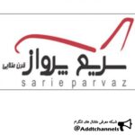 sarieparvaz - کانال تلگرام