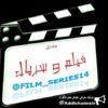 film_series14