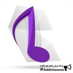 دانلود مستقیم موزیک از کانال - کانال تلگرام