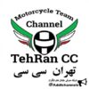 موتور سواري تهران سي سي