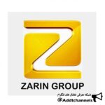 زرین - کانال تلگرام