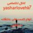 Yasharlovehk7