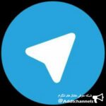 کانال سرا - کانال تلگرام