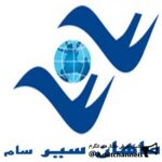 آژانس هواپیمایی ماهان سیر سام - کانال تلگرام
