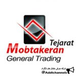 mobtakerantejarat - کانال تلگرام