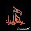 روضه خیمه گاه حضرت اباالفضل - کانال تلگرام