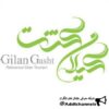 GilanGasht - کانال تلگرام