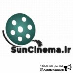فراخوان جشنواره و فیلم - کانال تلگرام