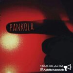 pankola - کانال تلگرام