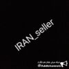 IRAN_seller