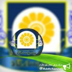بیمه عمر وتامین آتیه پاسارگاد - کانال تلگرام