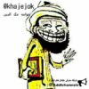 خنده ی خواجه جوک الدین - کانال تلگرام