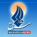 مشرق نیوز | mashreghnews - کانال تلگرام