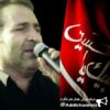 معرفت (مداح اهلبیت مجید بهمنی) - کانال تلگرام