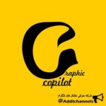 گرافیک کوپایلوت - کانال تلگرام