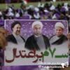 ستاد انتخاباتي دكتر روحاني