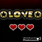 love - کانال تلگرام