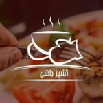 آشپزباشی - کانال تلگرام