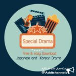 Special Drama - کانال تلگرام