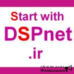 Dspnet.ir - کانال تلگرام