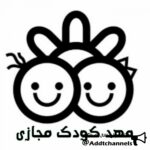 مهد کودک مجازی - کانال تلگرام