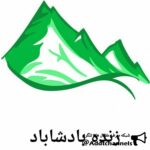 زنده باد شاباد - کانال تلگرام