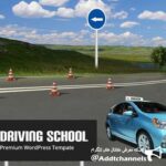 آموزش رانندگی فوق حرفه ای - کانال تلگرام