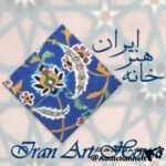 خانه هنر ایران - کانال تلگرام
