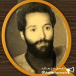 استاد ناصر سبحانی - کانال تلگرام