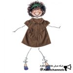 فروش لباس کودک - کانال تلگرام