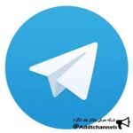 آموزش تلگرام - کانال تلگرام