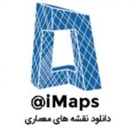 دانلود نقشه و فایل های معماری - کانال تلگرام