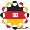 پایگاه آموزش آلمانی