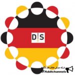 پایگاه آموزش آلمانی - کانال تلگرام