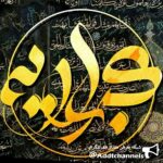 گرافیک در خدمت اسلام - کانال تلگرام