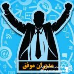 ثبت شرکت پارسه - کانال تلگرام