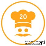 آشپزی بیست - کانال تلگرام