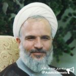 آیت الله  عراقی - کانال تلگرام