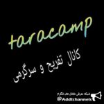 taracamp - کانال تلگرام