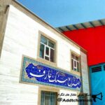 صنایع سنگ عارف - کانال تلگرام