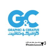 گرافیک و خلاقیت - کانال تلگرام