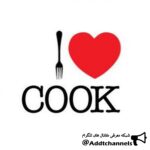 عاشقان آشپزی - کانال تلگرام