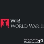 دانشنامه جنگ جهانی دوم